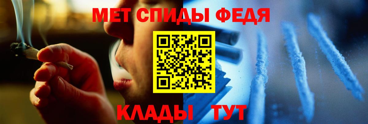 Метамфетамин винт Хабаровск