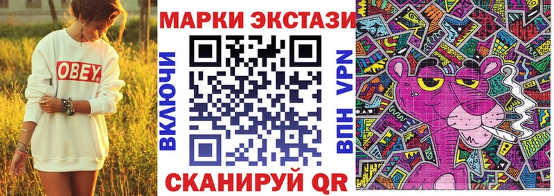 купить   Хабаровск  Марки 25I-NBOMe 1,8мг 