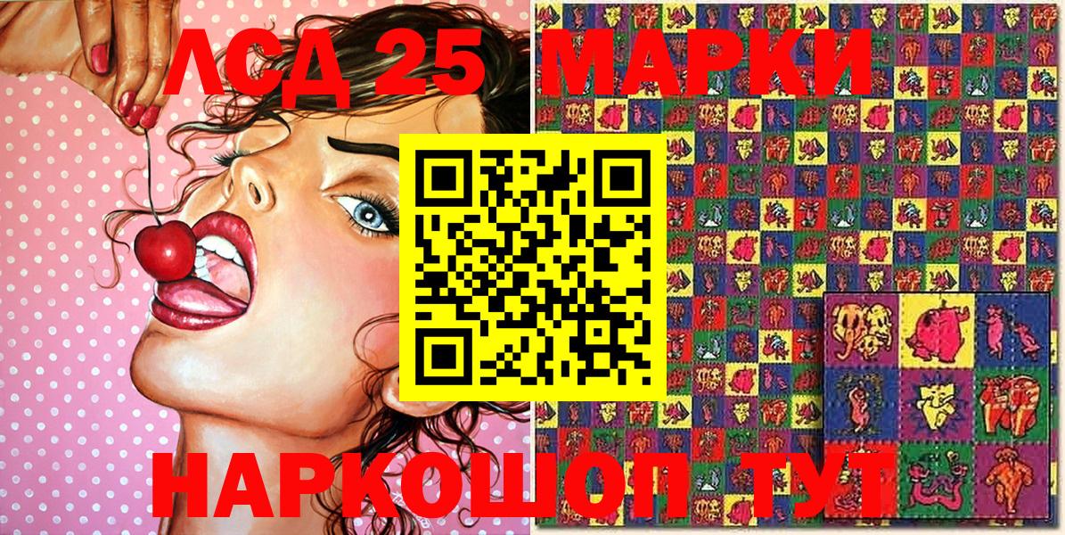 Марки NBOMe 1,8мг  Вход с VPN  Хабаровск  Наркотические марки  Марки NBOMe 1,8мг 