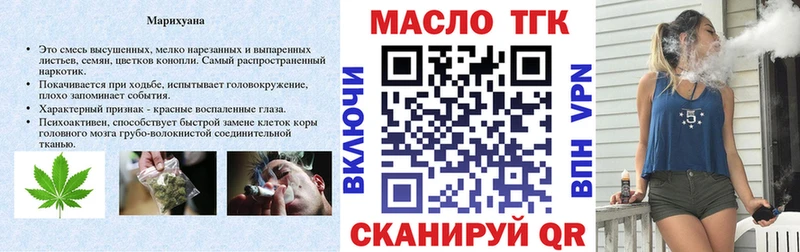 Дистиллят ТГК THC oil  shop телеграм  Хабаровск  гидра зеркало 