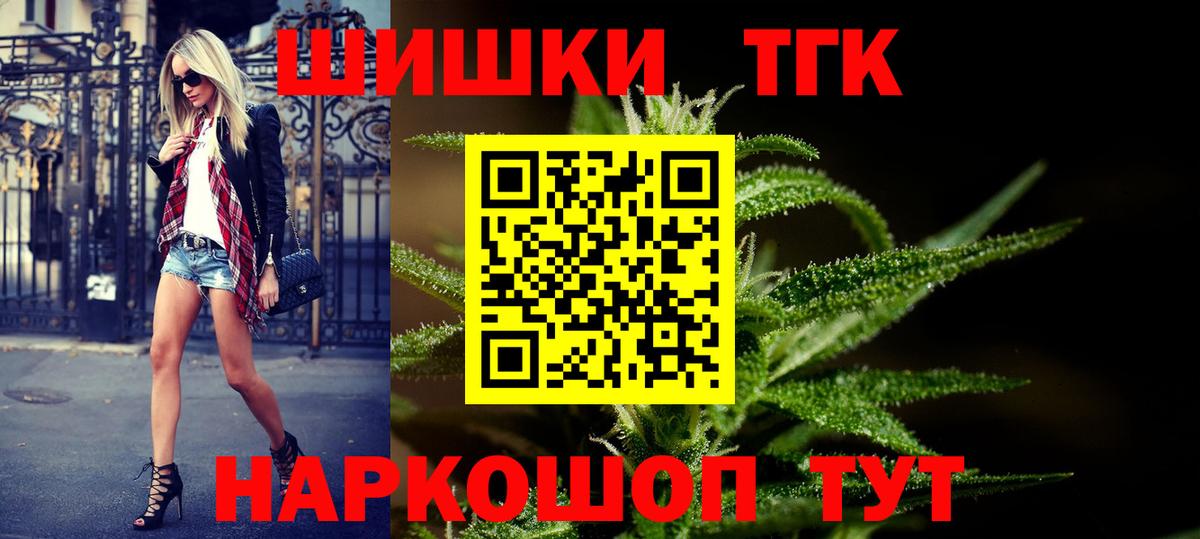 МАРИХУАНА Ganja  Конопля THC 21%  Конопля ГИДРОПОН  Хабаровск  Вход с VPN 