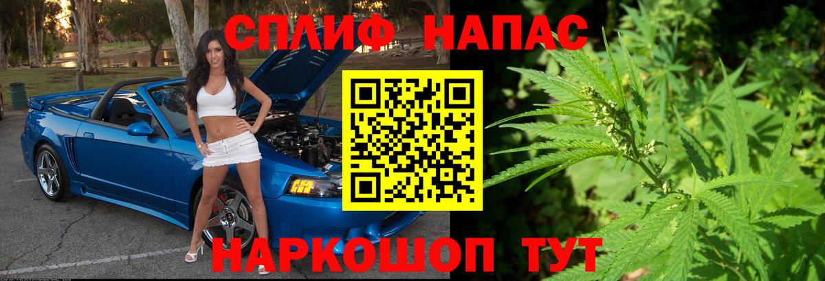 Бошки марихуана Ganja Хабаровск